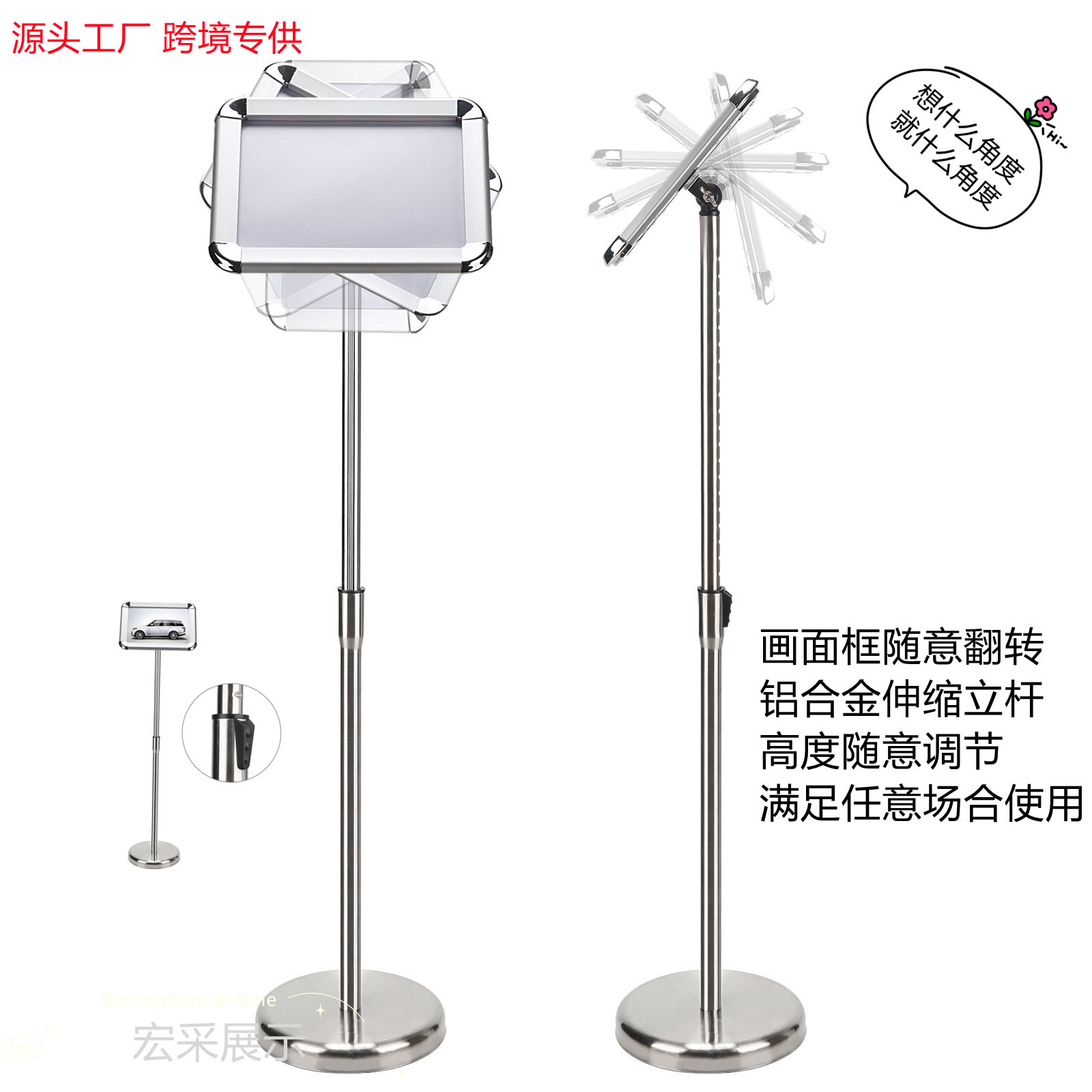 A3/A4铝合金立牌 伸缩立牌 广告立牌展架可折叠海报