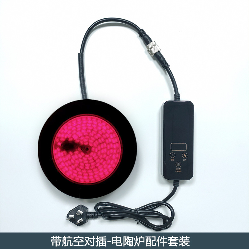 New Electric Ceramic Stove Accessory Set, Tea Brewing Pot, Electric Stove Core, Tea Brewing Stove, Heating Plate, Rice Cooker