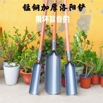锰钢淬火加厚洛阳铲农用打桩挖坑电杆打洞神器挖井考古取土铲子|ru