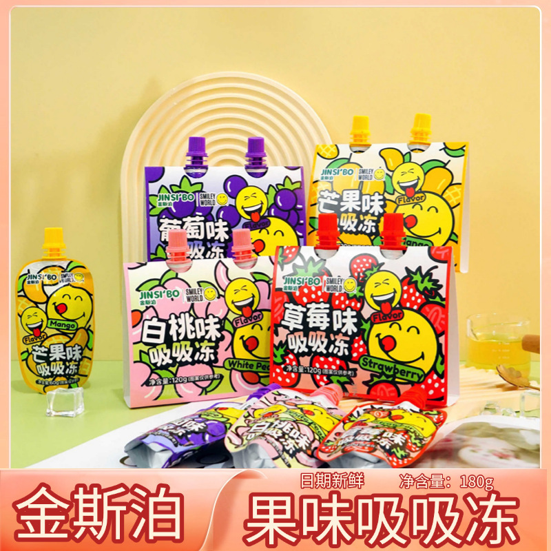金斯泊60g吸吸果冻草莓葡萄芒果味零食休闲冷藏小果冻礼盒|undefined