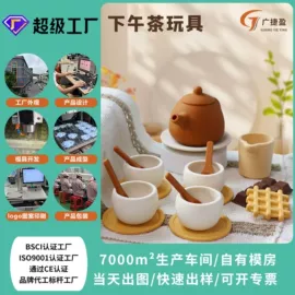 牙胶;喂养餐具;其他益智玩具