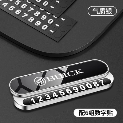 Nömrəli dayanma kartı, Temporary Parking Number - buick-temperamental-silver-1-pack