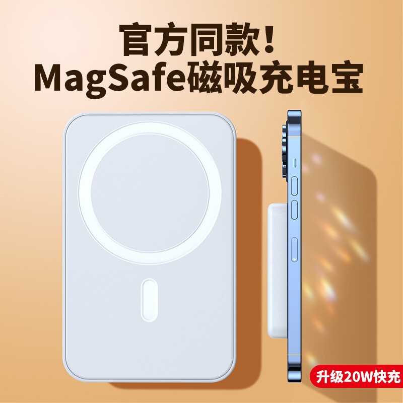 Wholesale Magsafe ultra-thin magnetic power bank mini fast charging portable mobile power supply gift with custom logo Wholesale Magsafe ultra-thin magnetic power bank mini fast charging portable mobile power supply gift with custom logo