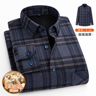 Brand winter wool high-grade warm shirt men's fleece-lined extra thick middle-aged dad one-piece velvet plaid shirt