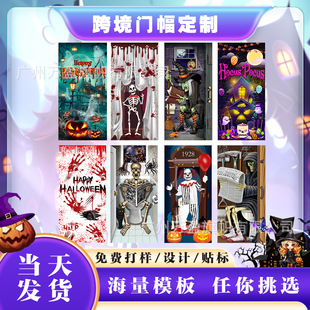 Halloween Curtain Flag Cross-border New Product Outdoor Photo Horror Pumpkin Black Cat Background Decoration Factory Straight Hair