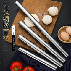 304 stainless steel rolling pin with extended solid non-stick dough roller for dumpling skin making kitchen baking small tools
