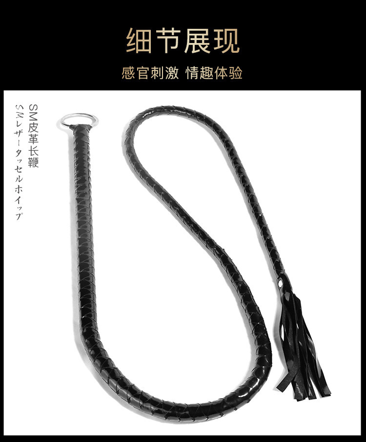 PU Leather Whip with Tassels for Adult Couples, Unisex SM Accessory, Pink — detail image 2