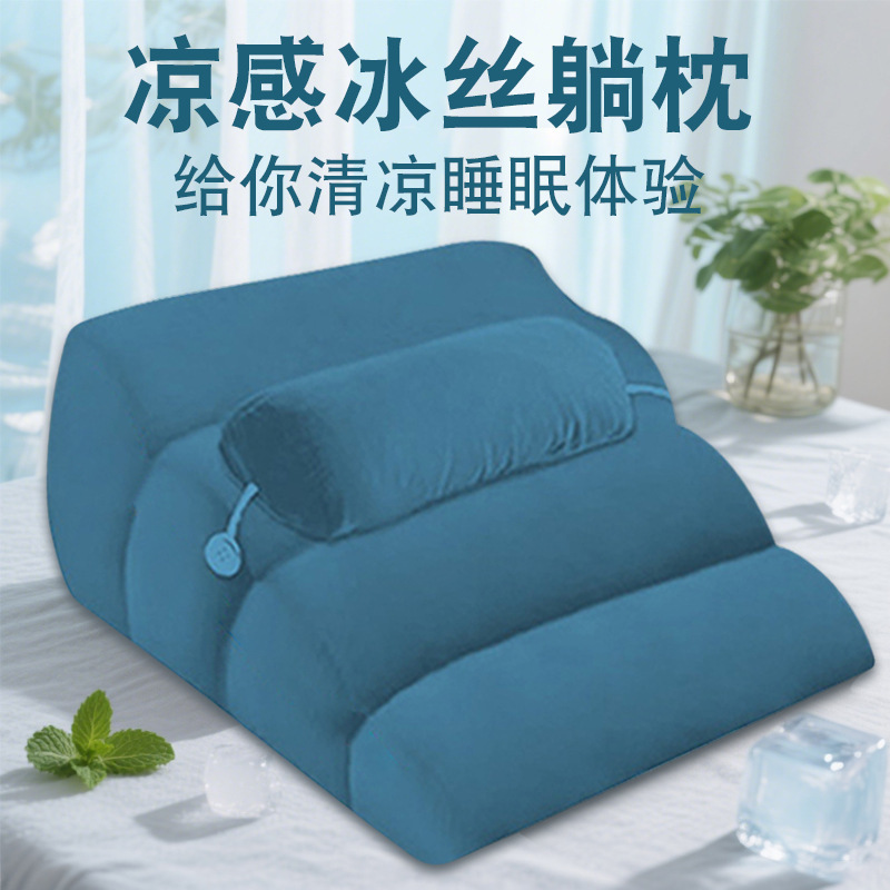 Bedridden Elderly Care Backrest Reclining Reflux Position Cushion Gastric Esophageal Bile Slope Mattress Anti-Reflux Waist Pillow Bedridden Elderly Care Backrest Reclining Reflux Position Cushion Gastric Esophageal Bile Slope Mattress Anti-Reflux Waist Pillow