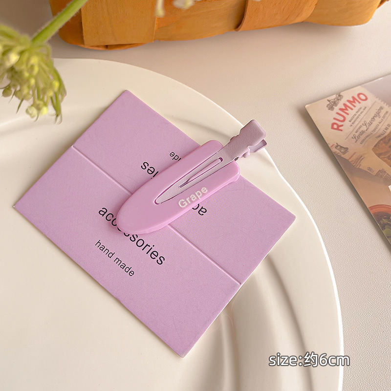 8 # 보라색 글자