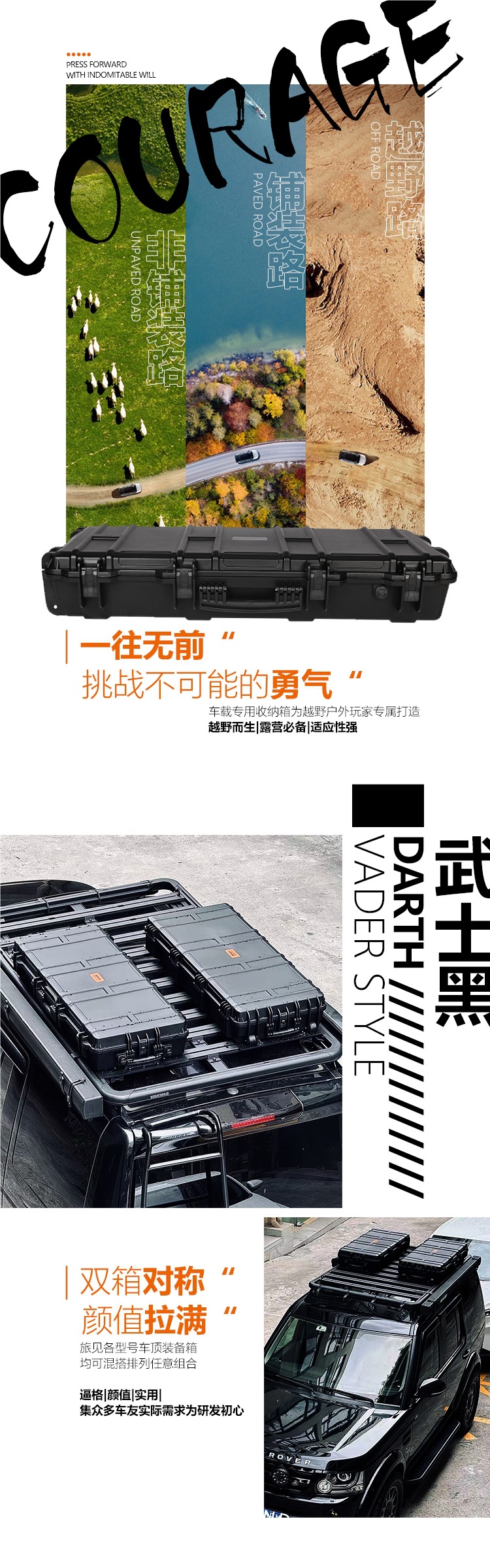 Car Roof Luggage Box, Roof Equipment Box, Travel Box, Waterproof Roof Box, Car Storage Box, Roof Box Tuopeihui