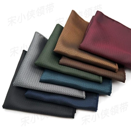 领带;领结/领花;口袋巾