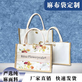 源头厂家供应手提黄麻袋棉麻购物袋手绘亚麻礼品袋复古粗麻布袋