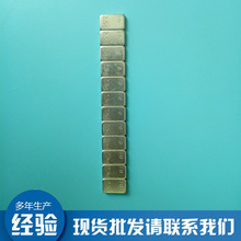 供应铁粘贴2.5gx12pcs车轮平衡块，摩托车用配重块