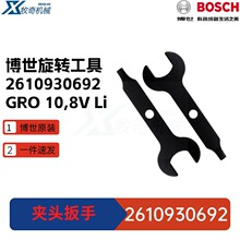 Dremel 2610930692�A�^�������D����GRO 10,8V Li늄ӹ������