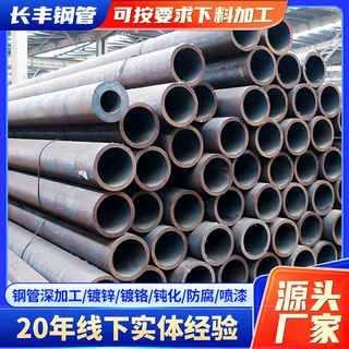 4140热轧合金耐磨无缝钢管 42crmo精拔高精度合金钢管 可切割定尺
