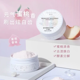 牙膏;牙粉;漱口水