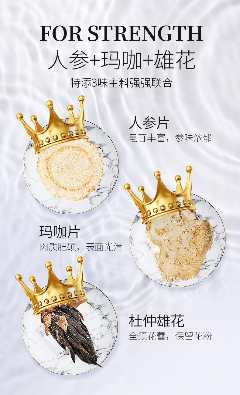 Ginseng Eucommia Male Flower Tea Ren Shen Du Zhong Xiong Hua Cha 225g Cold Brew Herbal Flower Tea overview