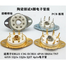 մiԇ8_ӹPCB mEBL21 ECH21 4P1S 5B254 7N7 4J1S