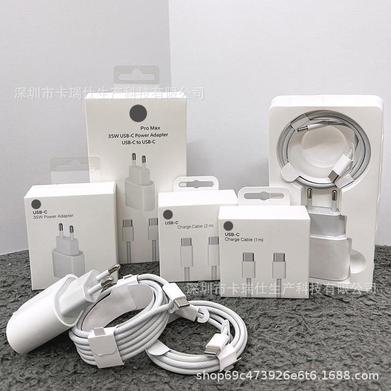 Apple 15 Charger 35W European Pd Fast Charging Head Suitable for iPhone 16 Charging Head Dual Type-C Fast Charging Cable