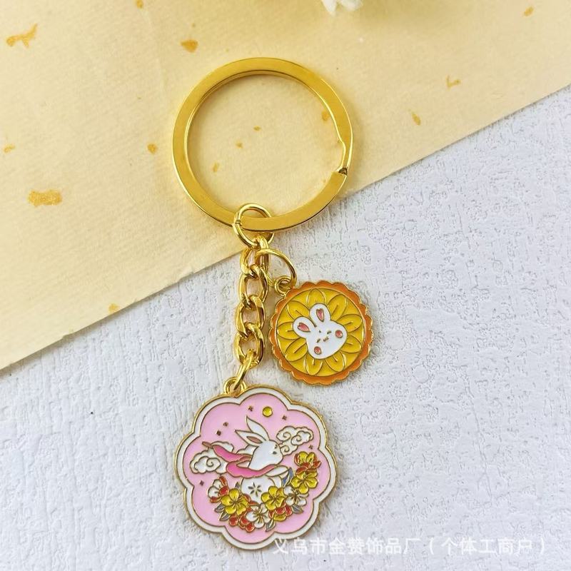 中秋节钥匙扣合金卡通月饼玉兔挂饰精致中秋快乐伴手礼挂件小礼品|undefined