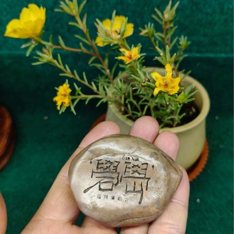 泥玉戈壁石刻字纪念品新疆泥石原石天然石头手把件 桌摆件工艺品|undefined