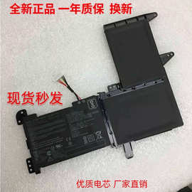 适用于华硕S5100U UQ X510UN-1A B31N1637 B31Bi9H笔记本电池