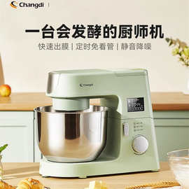 长帝厨师机CE6001B家用小型全自动揉面机搅拌和面机多功能一体机