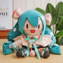 初音未来十五周年纪念款魔法初音fufu20厘米初音棉花娃娃公仔周边