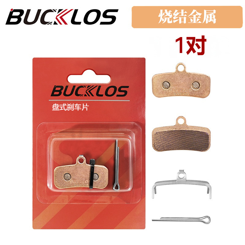 BUCKLOS BRP-05 ディスクブレーキパッド樹脂セラミックマウンテンバイク油圧ブレーキパッド自転車ブレーキパッド|undefined