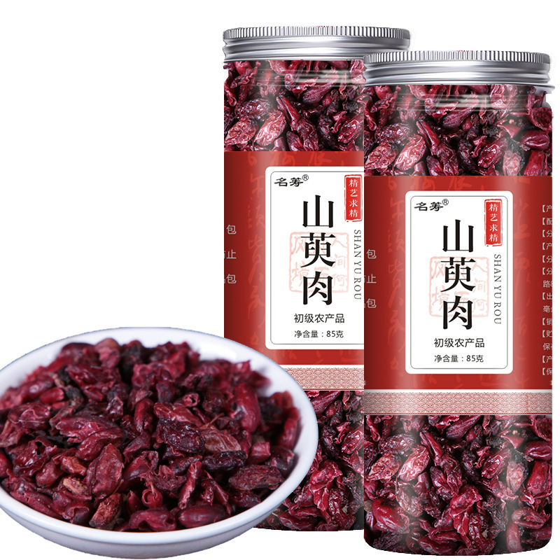 中药材批发供应 山芋肉 山萸肉 山茱萸 枣皮 干净无杂一件代发