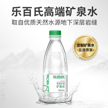 乐百氏天然矿泉水360ml*6/24瓶整箱优质天然矿物质水见包装常温