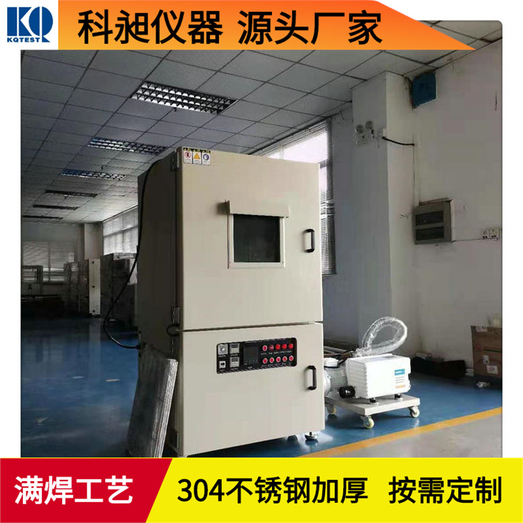 东莞科昶非标订做硅胶真空消泡箱真空脱泡消泡除泡真空箱