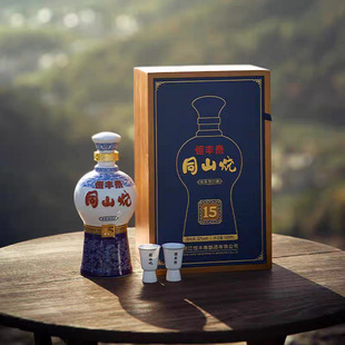 15��ͬɽ���T�ߐa�S̩������������Ͱ׾�52�ȶY���b500ml