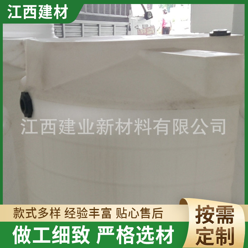 批发加药箱平底立式方形塑料桶20000LPE大号加厚水塔储水罐厂家