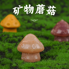 ��Ȼˮ��ԭʯĢ������VʯС�[����ʽ�����Ʒ�쉋�W���羳���u