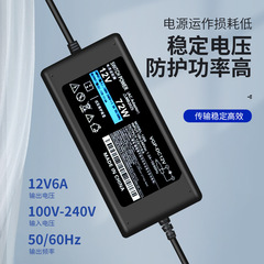 12V5A power adapter 12V3A LCD monitor screen 12V4A monitoring LED light 12V6A 8A12V10A