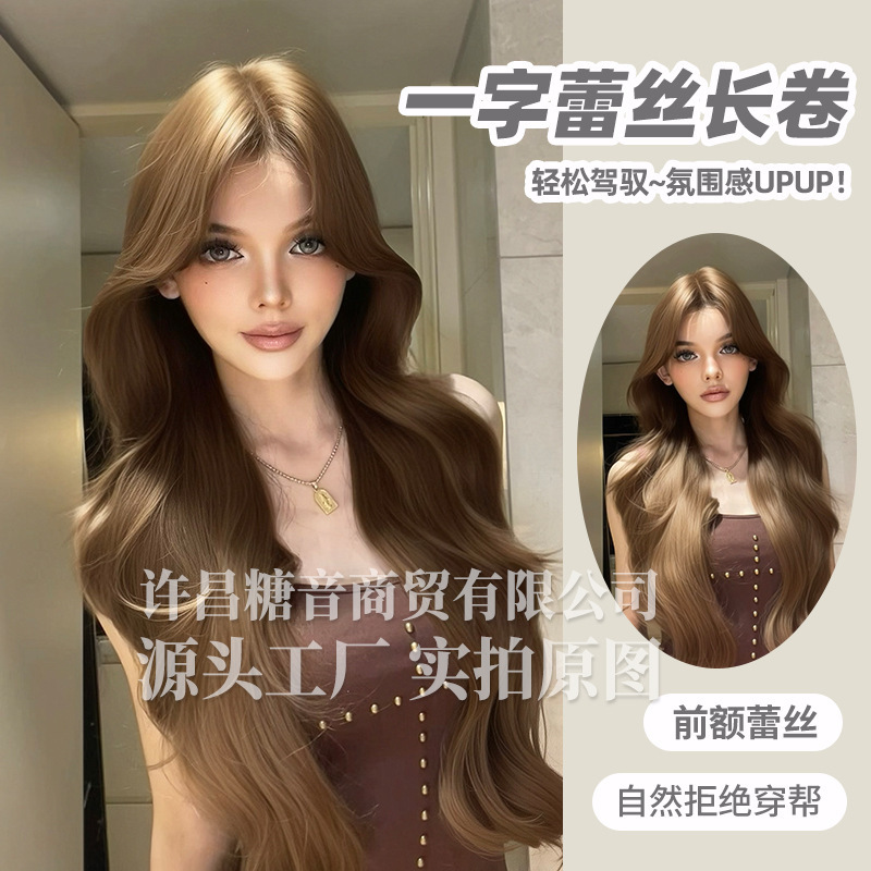 Tangyin Wig Autumn New Upgrade Breathable Lace Large Scalp Full Wig Tangyin Wig Autumn New Upgrade Breathable Lace Large Scalp Full Wig