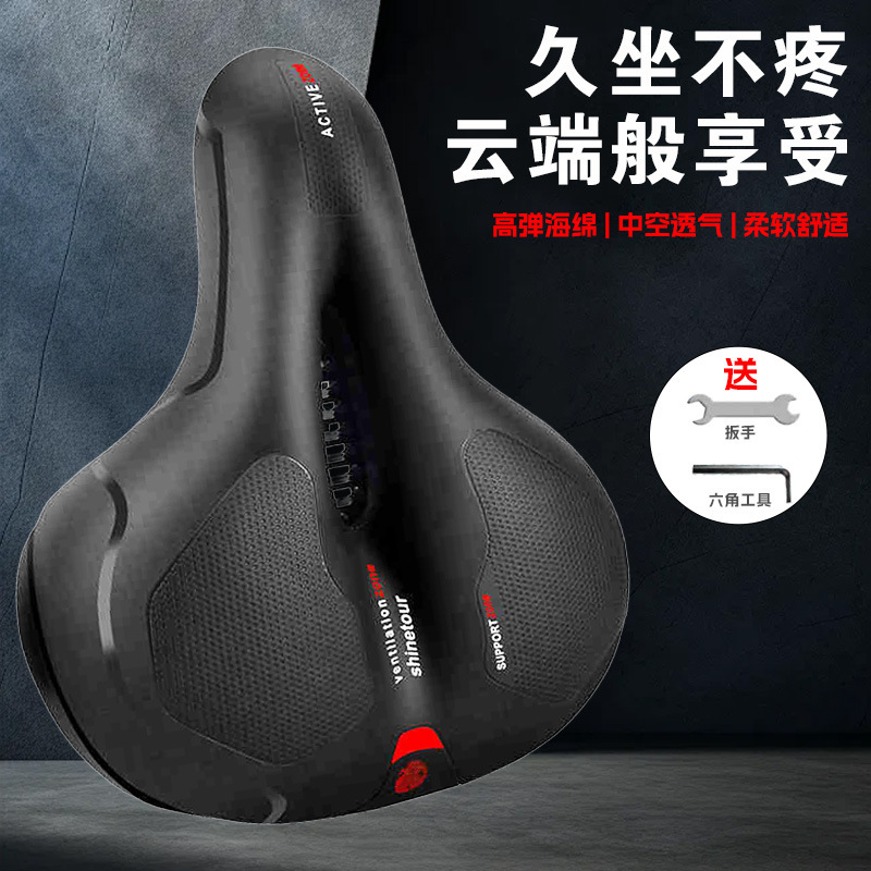 Bicycle Shock Absorbing Cushion Mountain Bike Saddle Reflective Bicycle Seat Bag Road Seat Hollow Riding Equipment