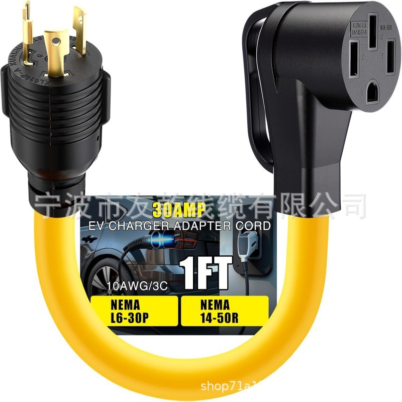 1FT NEMA L6-30P 至 14-50R EV 适配线 3针 30 安培 L6-30 锁定公