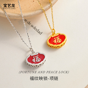 ����ʽƽ���iS925���y��Ů�߼��и��������i�������ĸ�H���Ʒ