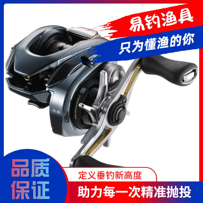 SHIMANO 22 Ade BFS drop wheel ALDEBARAN BFS XG micro wheel