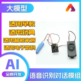 PCBA方案板;控制模块;柔性电路板(FPC)