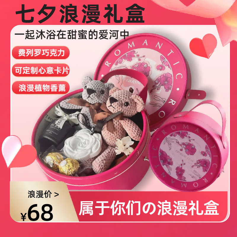 七夕节送女友礼物伴手礼女伴娘实用小礼品结婚婚礼小众高级感礼品|undefined