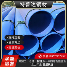 T䓹ܴڏh֬вʽoˮopܵ920*16