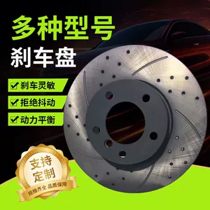 Factory wholesale brake discs suitable for BMW 730 740, wholesale of a pair of brake discs