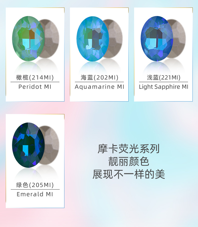 Factory wholesale of oval Mocha fluorescent pointed-bottom diamonds, special-shaped glass diamonds, diy jewelry, clothing accessories, luggage and accessories detail image 6