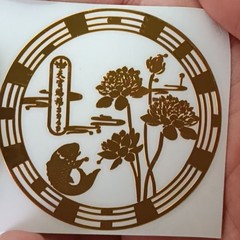 Tai Ge は幸運の蓮のステッカー、壁のステッカー、金属製のドアのステッカー、携帯電話のステッカー、靴のキャビネットの蓮のステッカーの装飾をお勧めします。