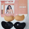 Mango Cup-Pink Box
