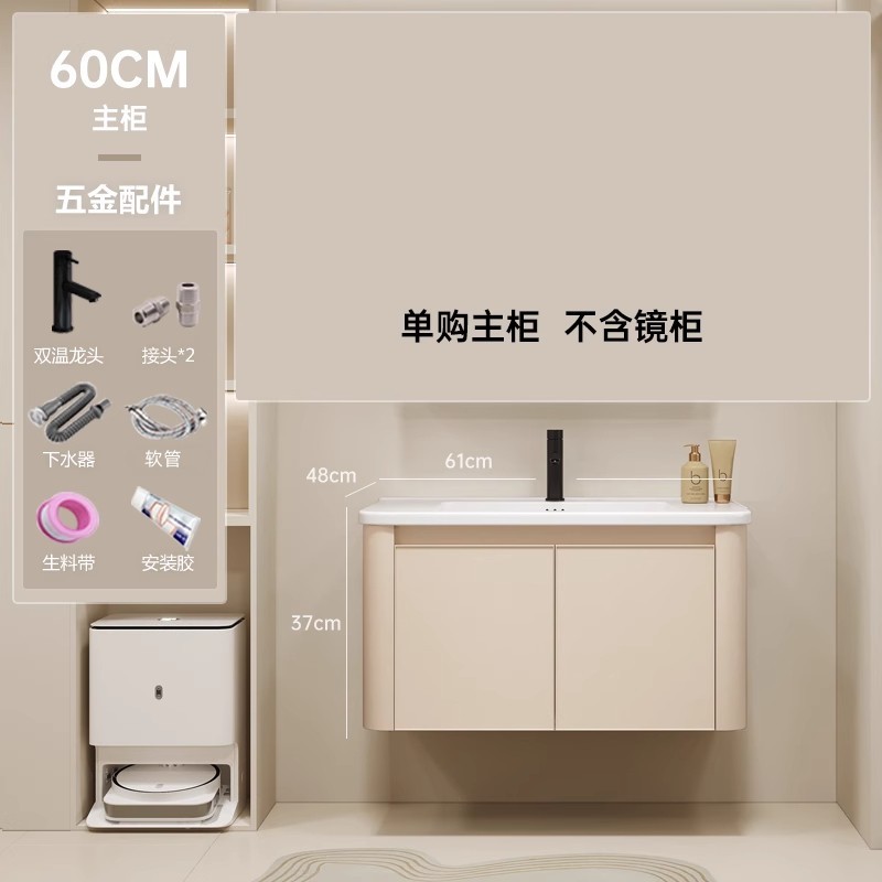 Gabinete de baño de aire crema combinado cerámica integral lavabo lava