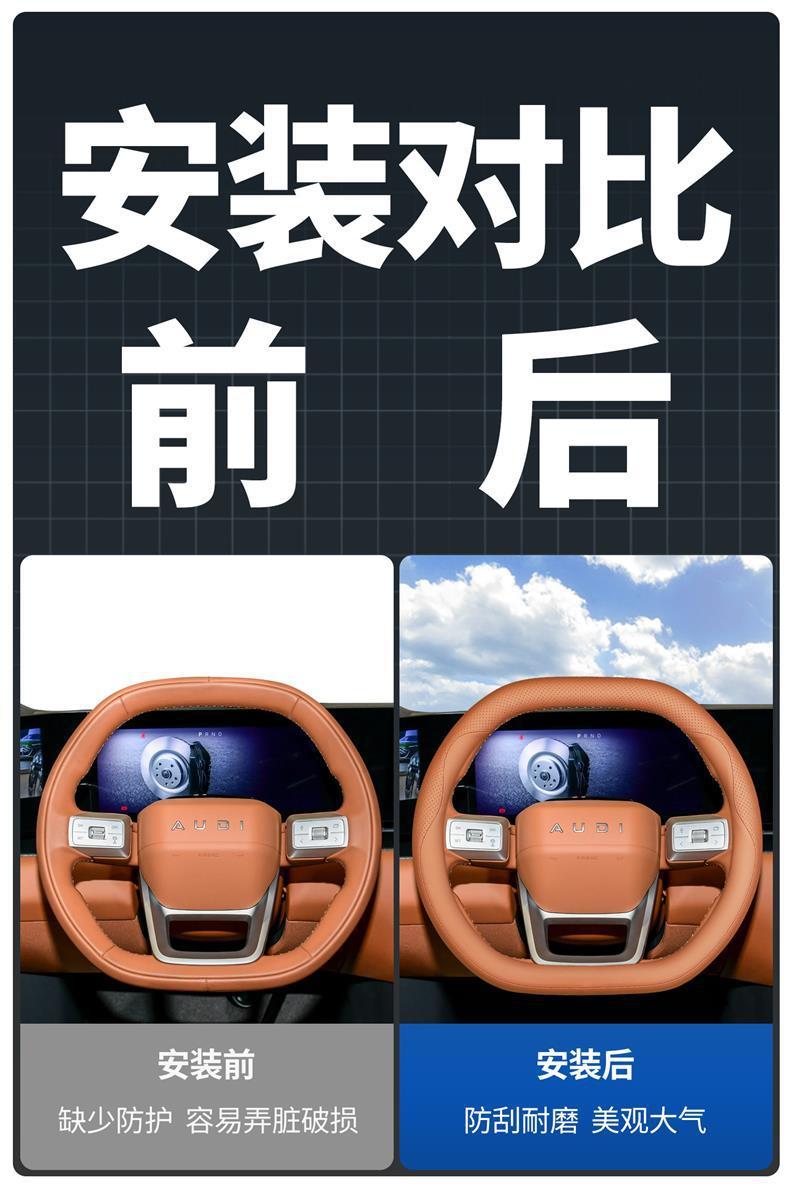 2026 Audi E7X/E5 Sportback Steering Wheel Cover Ultra-Thin Anti-Slip Sweat-Proof Interior Car Handle Cover for All Seasons
